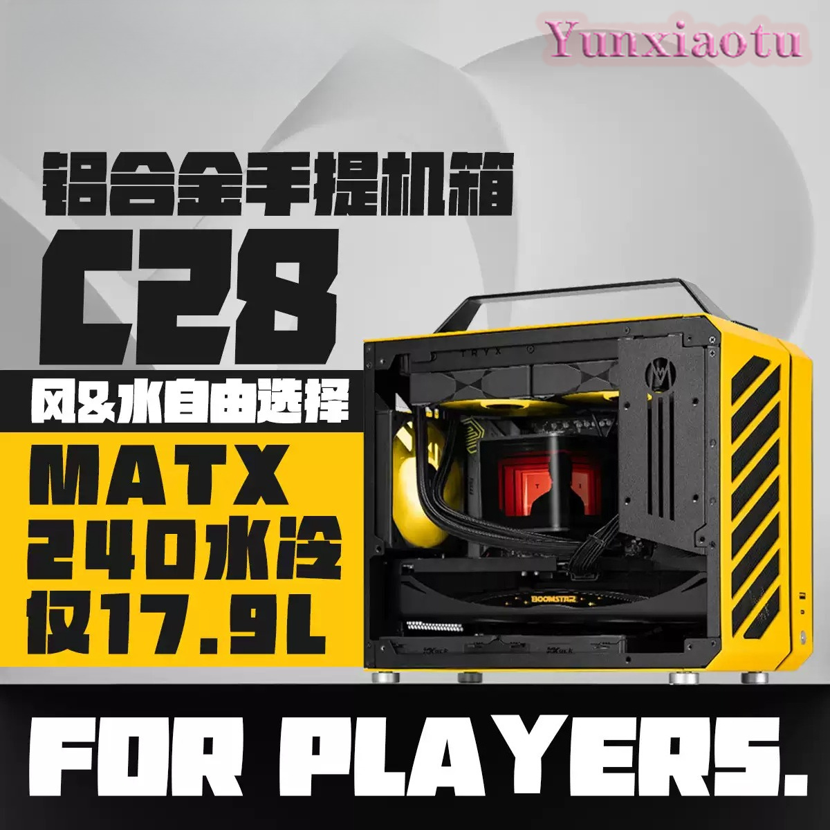 Mechanic Master C28 Matx Portable Pc Case - Gabinete de PC Portátil Full Tower
