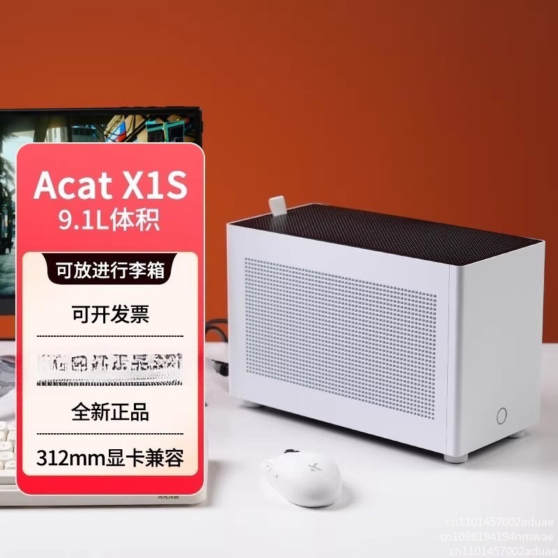 Chassi Acat X1s CNC em liga de - Sff Mini Itx Cnc Aluminum Chassis avaliação e preço
